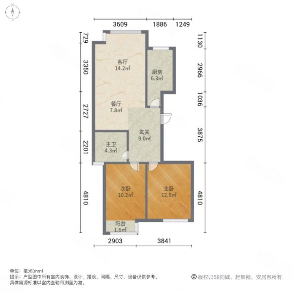 福润华府2室2厅1卫95㎡南北72万