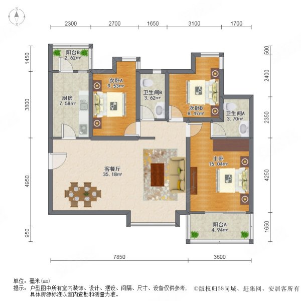 逸翠园3室2厅2卫123.44㎡南300万