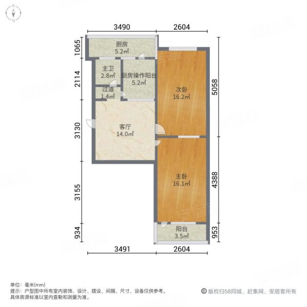 建国北区2室1厅1卫66.75㎡南80万