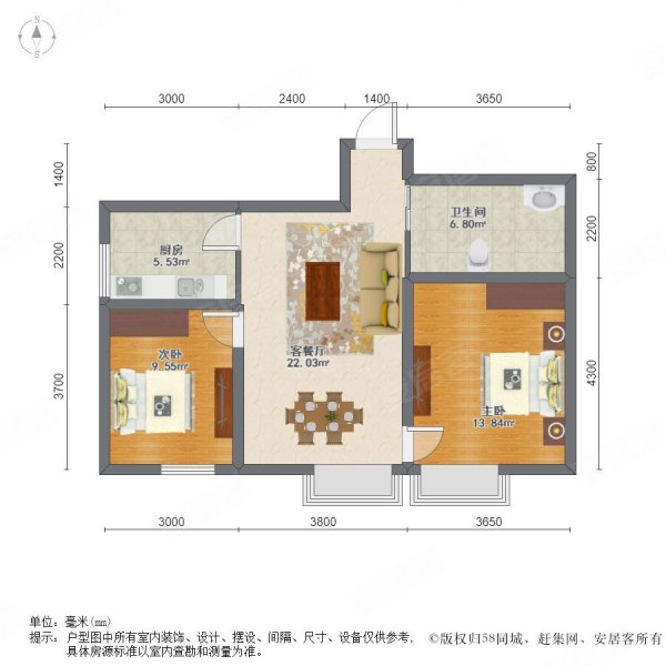 龙之梦畅园(一期)2室2厅1卫85.85㎡南80万