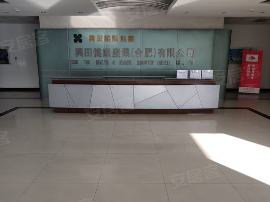 时代智谷创业园 