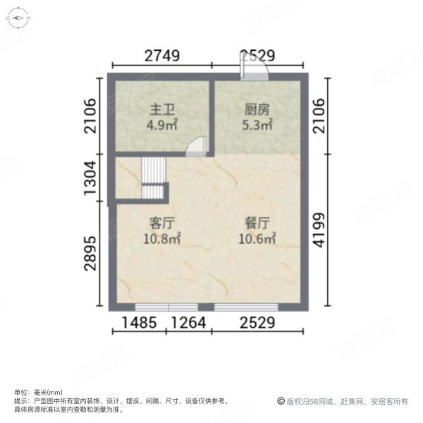 碧桂园华东科技新城2室2厅1卫50㎡南北19万