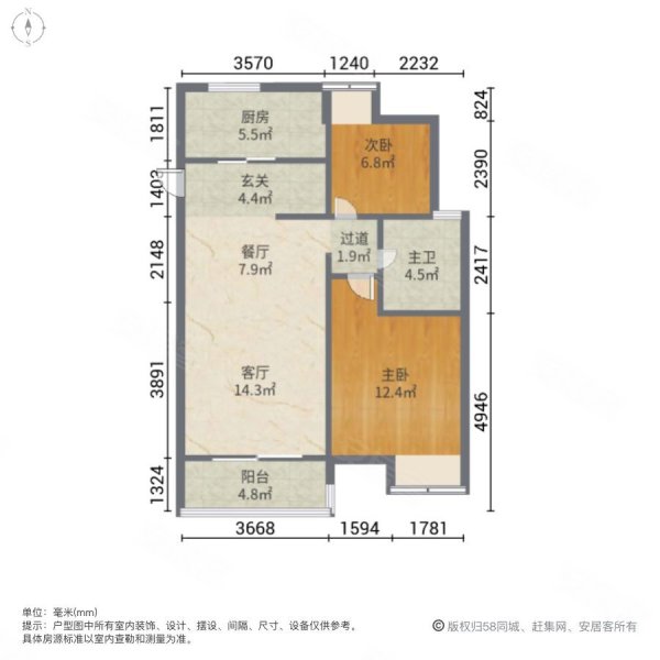 中信泰富又一城(一期)2室2厅1卫89.86㎡南北306万