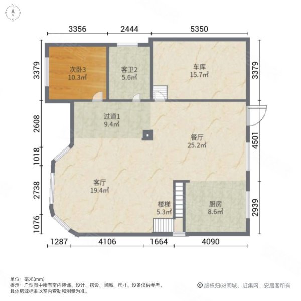 富临山庄4室2厅3卫221㎡南北179万