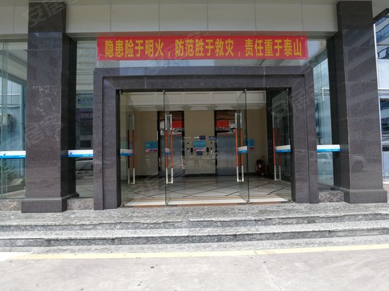 宝源华丰总部经济大厦 