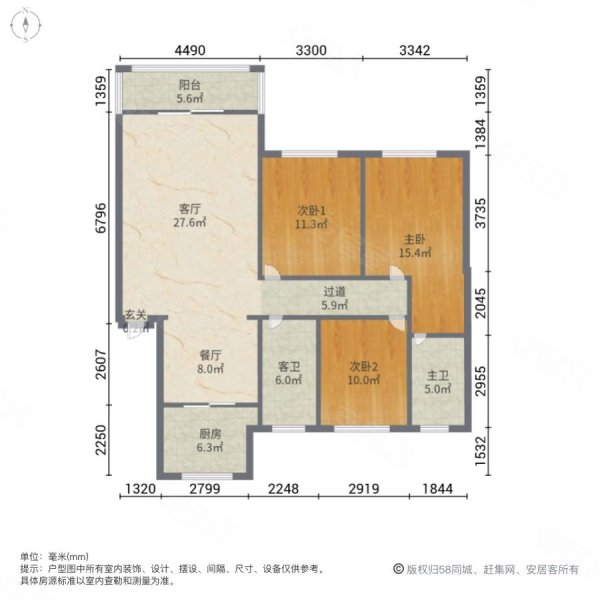 和润花园3室2厅2卫119㎡南北116万