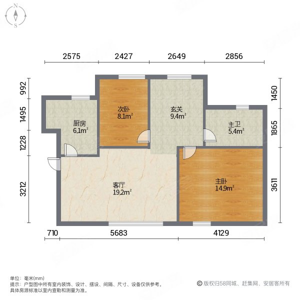 出售军粮城轻轨站军丽园90平米2室南北通透