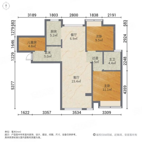 万达茂御湖仕家二期3室2厅1卫106㎡南300万