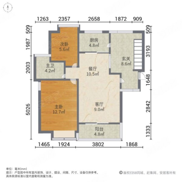 林荫河畔2室2厅1卫83㎡南北210万