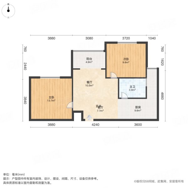 银春苑2室2厅1卫82.28㎡南275万