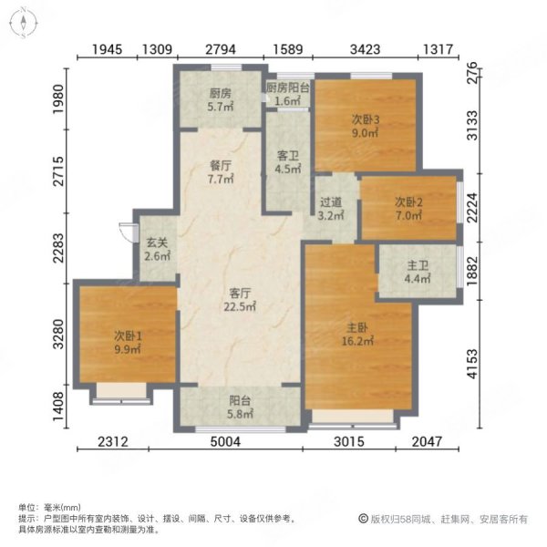 浮来春公馆4室2厅2卫143㎡南北118万