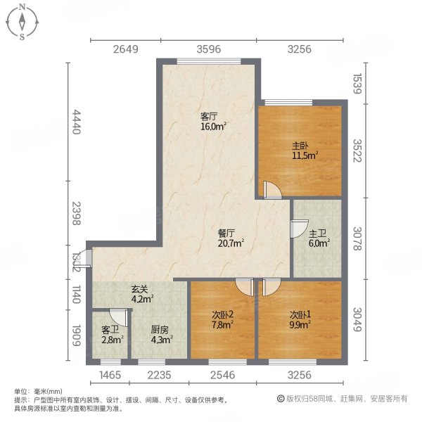 星河万源蓝湾3室2厅2卫155㎡南北73.8万