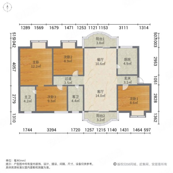帝豪花园二期 满五   商品住宅 中间好楼层 南向采光好