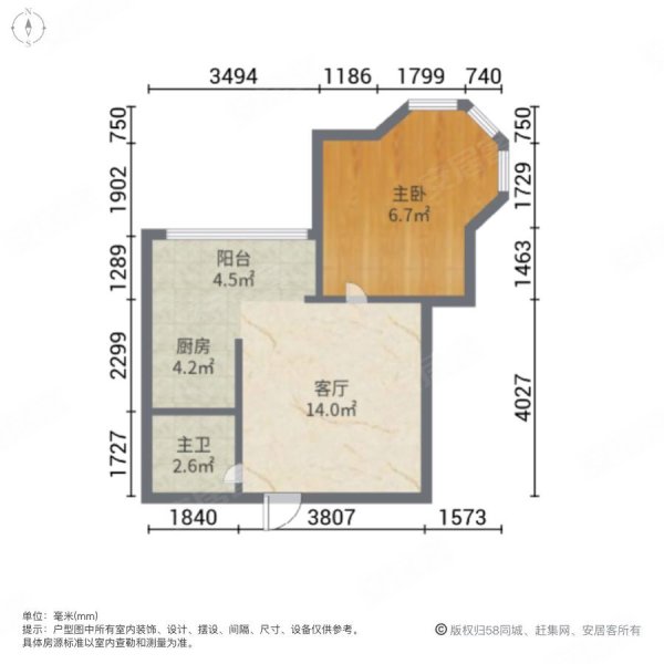 新里魏玛公馆1室1厅1卫48.7㎡北119万