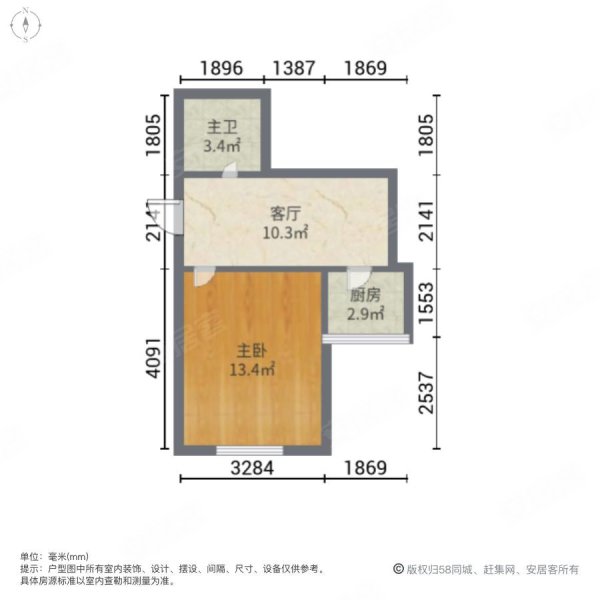东惠家园有电梯满五朝南购物方便近医院
