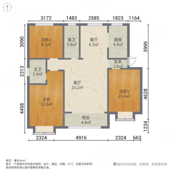 荣科兴苑3室2厅2卫117.5㎡南北120万