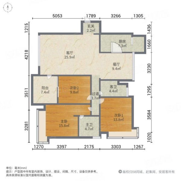 华发新城五期(彩云河畔)3室2厅2卫125.62㎡南北251万