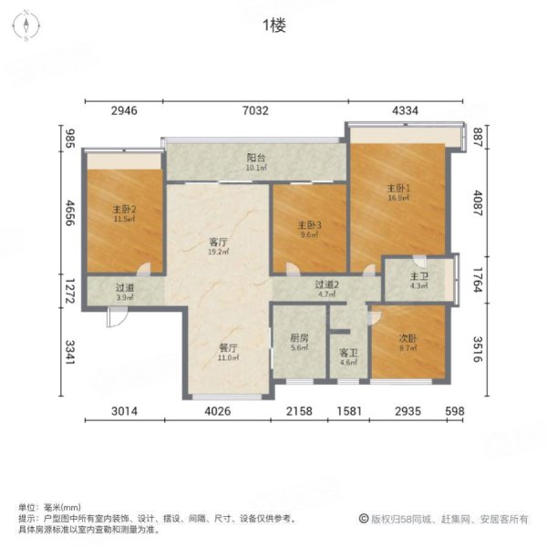 中南林樾 150平开发商精装四房四开间双阳台 看中好谈