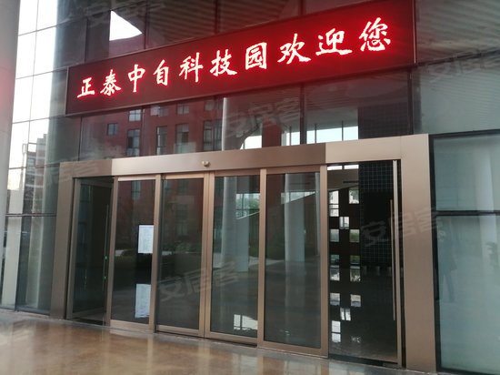 浙大中自科技园