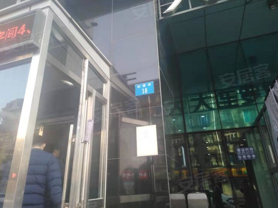 天兴罗斯福国际大厦(商住楼) 