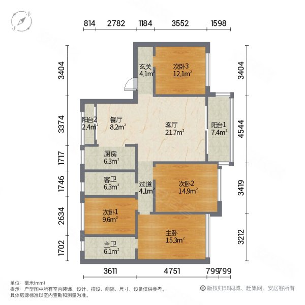 南北对流 无遮挡望湖 中楼层,海伦堡美的玖悦府二手