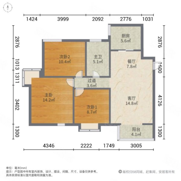 曲江海天华庭3室1厅1卫94.84㎡南北195万