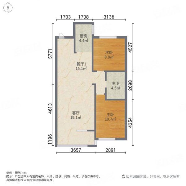 中海康城2室2厅1卫83.92㎡南北77万