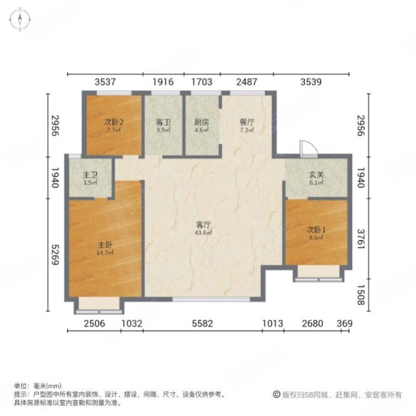 儒辰璟宸府3室2厅2卫144㎡南北189万