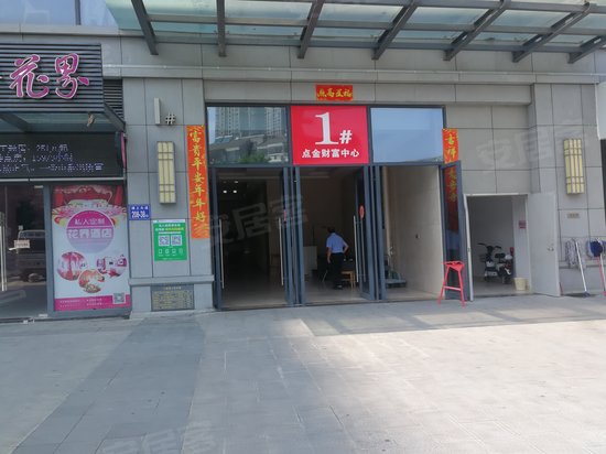 点金财富中心