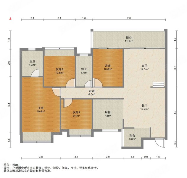 中海九樾4室2厅2卫126㎡南北85万