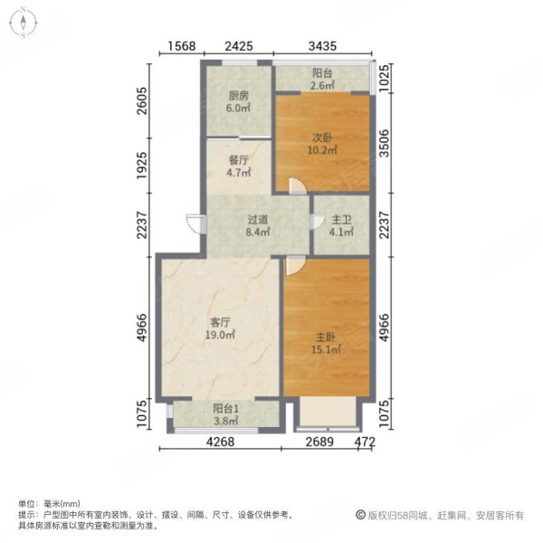 三隆春天花园2室2厅1卫102.75㎡南北83万