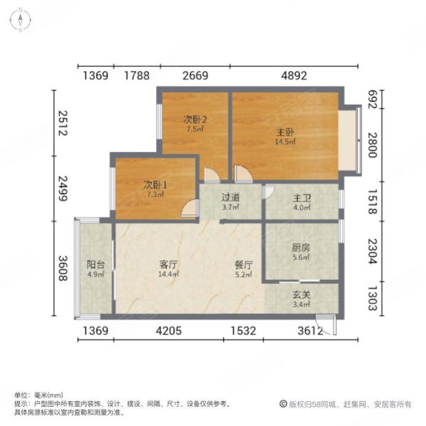 新世界御湖3室2厅1卫99.83㎡南北96.18万