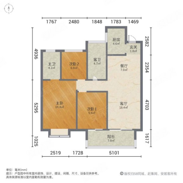 金悦花园天元府3室2厅2卫103㎡南北79.8万