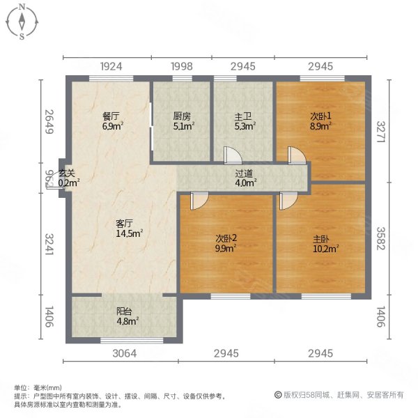 星河传奇西区3室2厅2卫110㎡南北82.8万