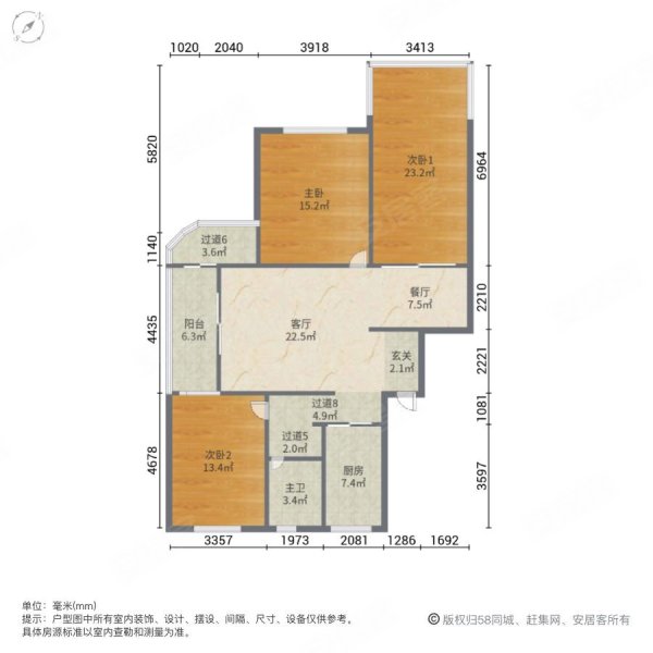 上海豪都国际花园(公寓住宅)3室2厅1卫86.61㎡南北330万