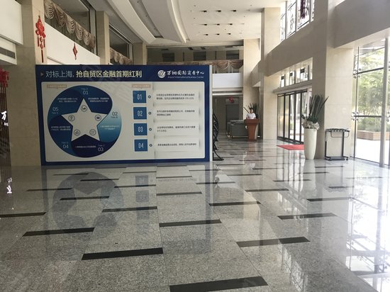 万翔国际商务中心 