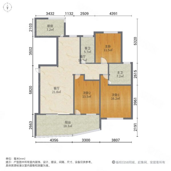 闽江世纪城b区