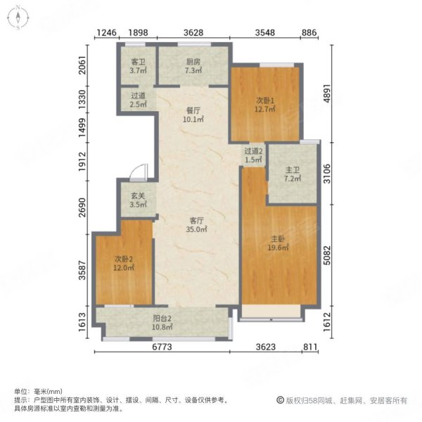 城建未来城3室2厅2卫153㎡南北95万