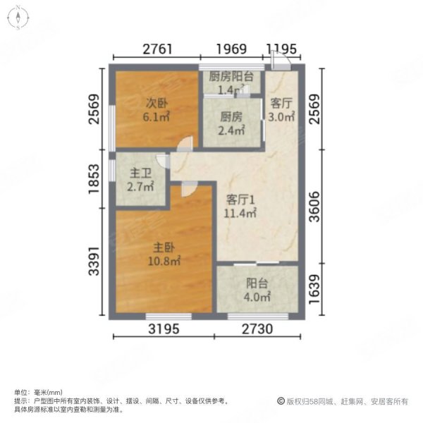 大冲新城花园2室2厅1卫60㎡南445万