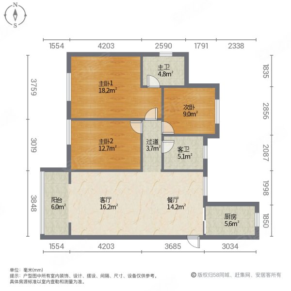 贝桥小区 精装户型 拎包入住