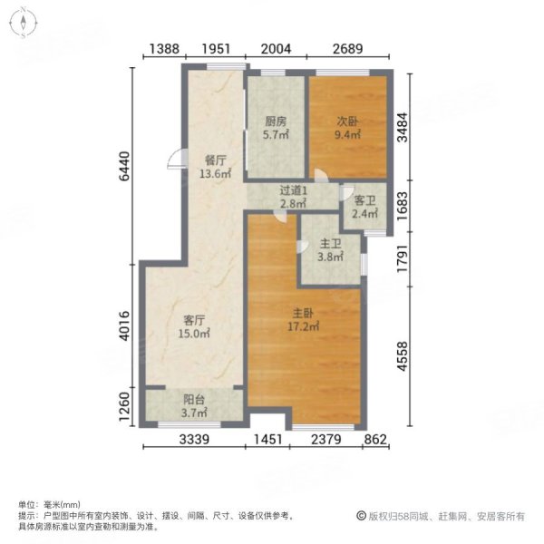 天鹅湖壹号2室2厅2卫105㎡南100万