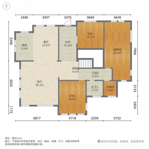 锦绣钱塘5室2厅4卫339.45㎡南北1200万