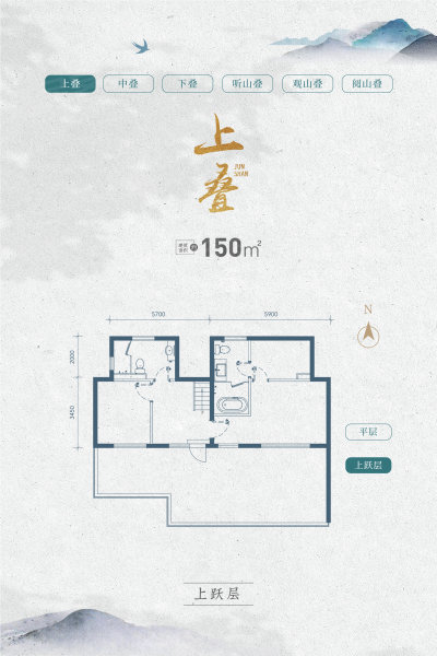 阳光城·溪山悦3室2厅3卫150㎡南北360万