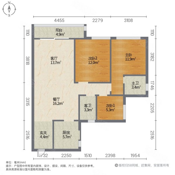 重庆公园华府户型图图片