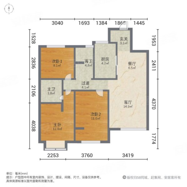 农垦含章雅著3室2厅2卫105㎡南北330万