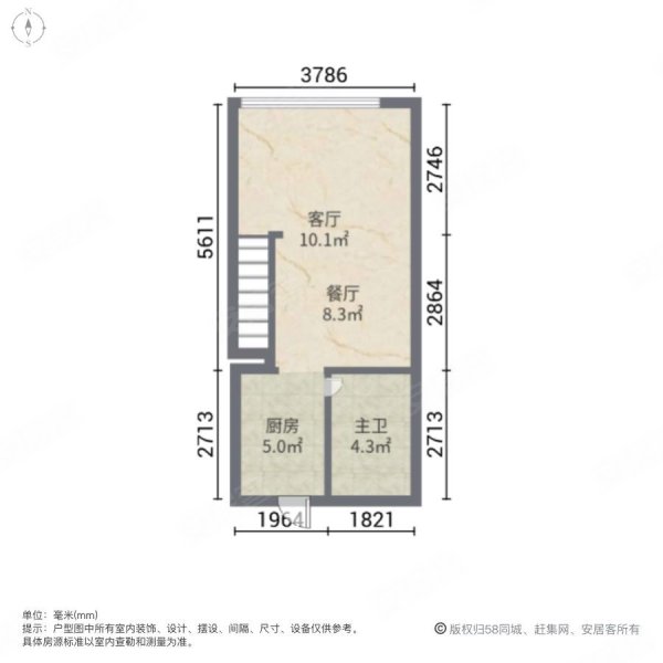 广州设计之都2室2厅1卫30㎡南北50万