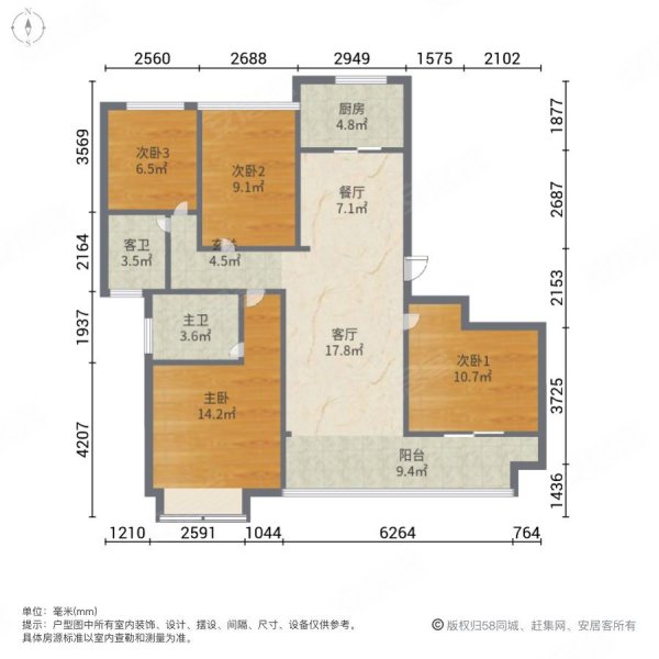 出售 国宾府126平米  80万