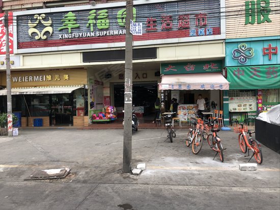 大基尾新综合楼 