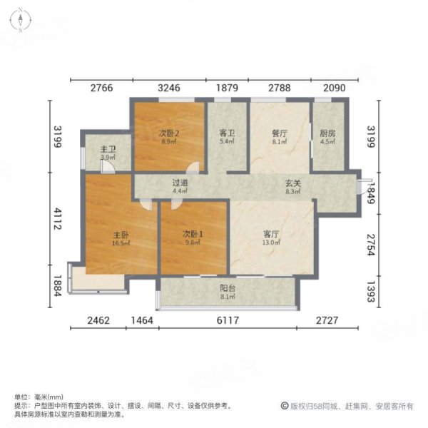 浐灞三角洲 次新房 低密社区 万科悦湾 精装修