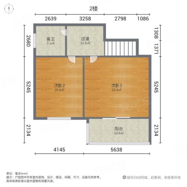 星河明苑4室2厅2卫188㎡南北46万